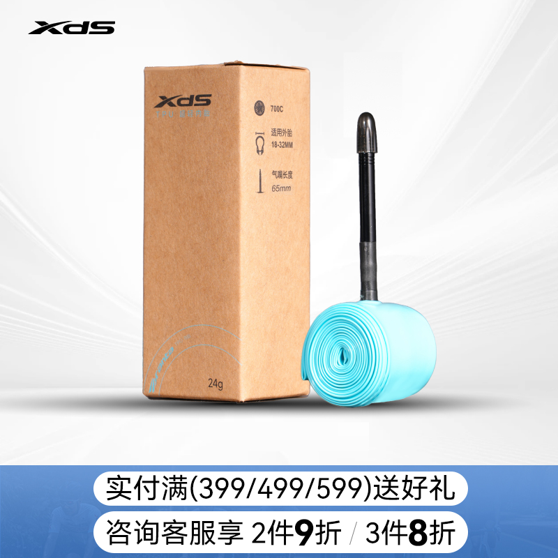 潮流精品、品质保证、2件9折、3件8折