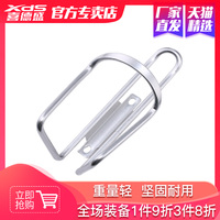 喜德盛自行车水壶架轻量化铝合金材质坚固耐用