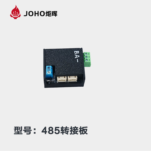 炬晖工业plc总线舵机485工业舵机