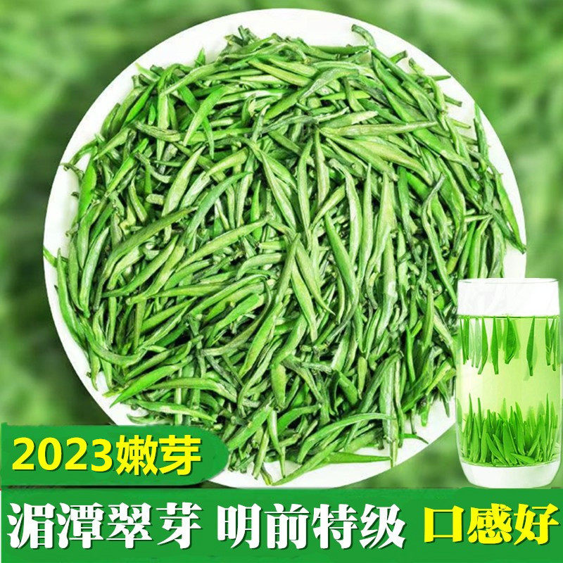 湄潭翠芽2026春茶新茶贵州特级雀舌毛尖绿茶浓香礼盒散装茶叶250g