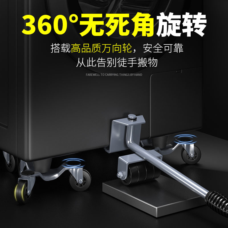 滑轮神器家具移物挪利器重物搬运器万向轮重型移动床家用工具搬家