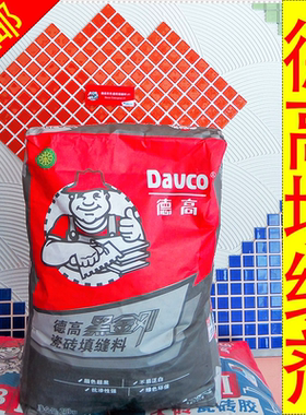 德高浅灰色防霉内外墙瓷砖勾缝剂