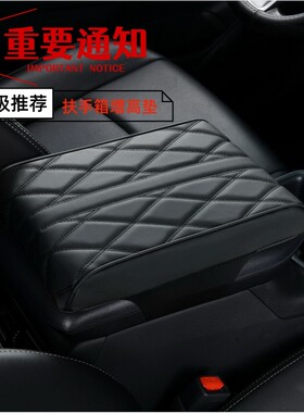 适用于奔驰S级迈巴赫扶手箱垫皮套增高垫手机卡片收纳袋内饰改装
