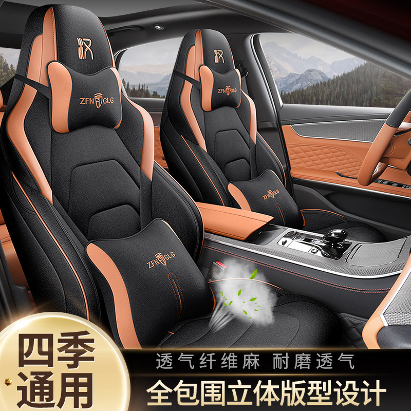 比亚迪汉DM/EV专车定制全包座套