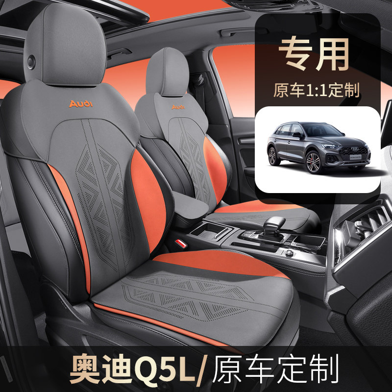 翻毛皮汽车坐垫奥迪四季通用