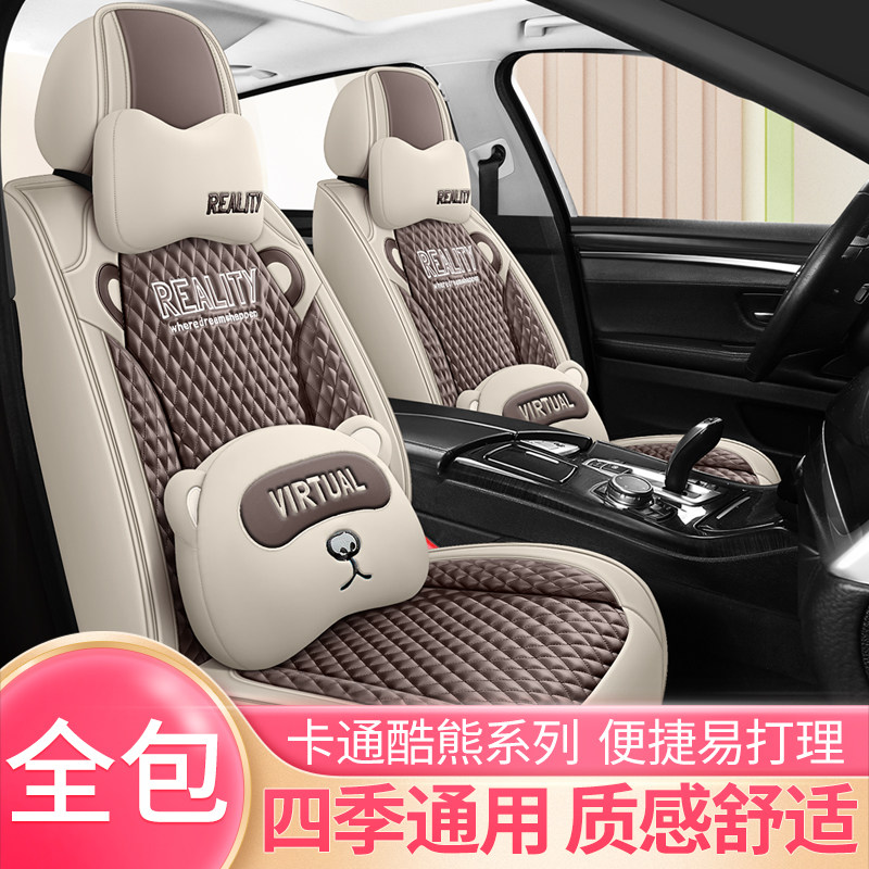 2025汽车坐垫夏季冰丝车座套透气防滑座椅套女神款车座垫卡通可爱