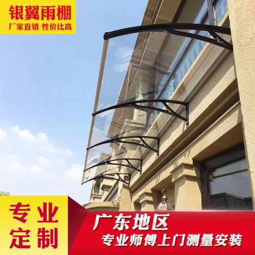 铝合金露台棚价格 铝合金露台棚图片 星期三
