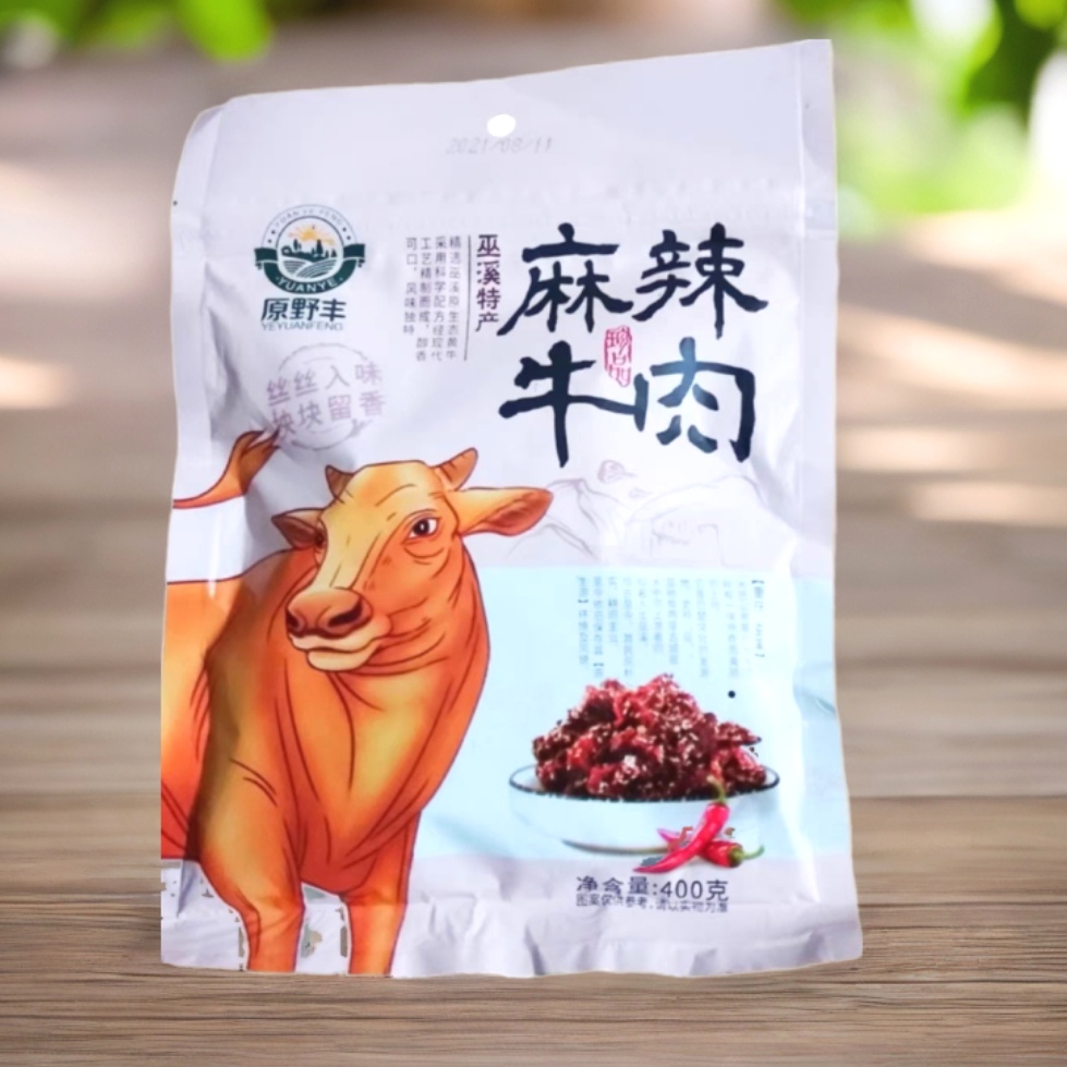 重庆巫溪特产新店原野丰麻辣五香味牛肉干办公室休闲零食即食400g
