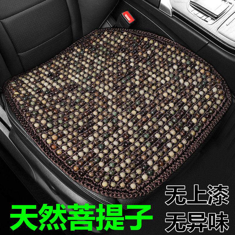 新款大众途观L迈腾B8 帕萨特途昂汽车用菩提单片透气夏季木珠坐垫