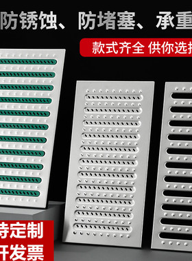 304不锈钢地沟盖板厨房水沟盖板 下水道盖板明沟排水沟盖雨水篦子