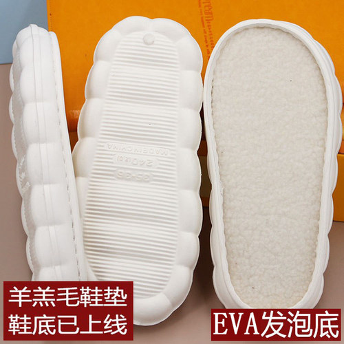 宽松保暖钩织冰条线发泡鞋底防滑