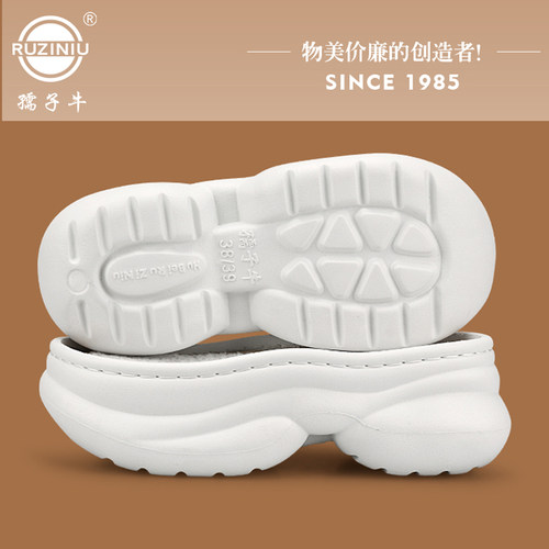 孺子牛防滑增高棉拖鞋底子女