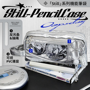OOPSDAY机能笔袋可视窗大容量多功能文具袋小学生透明痛窗笔袋高颜值ins风文具盒男女孩款2025新款女生铅笔袋