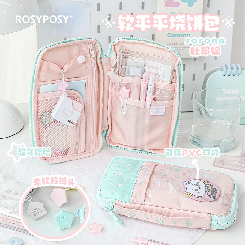 RosyPosy笔袋2025新款女生大容量文具盒女孩款高颜值ins风铅笔袋男孩设计感小众文具袋款烧饼包可立铅笔盒