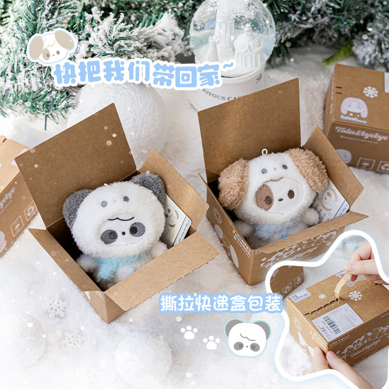 RosyPosy柔设雪人挂件毛绒玩偶公仔迷你娃娃可爱少冬日diy小挂饰
