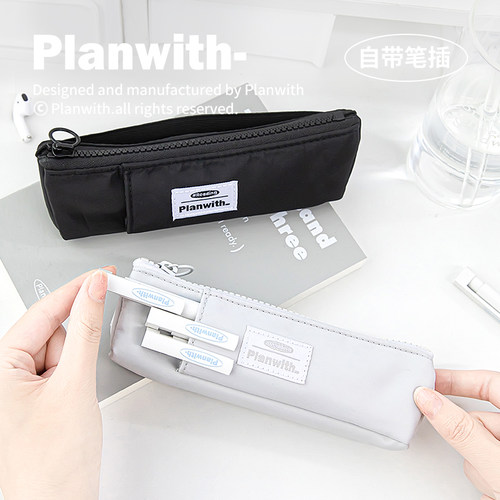 Planwith友计划大容量reading读书笔袋 便携绑带迷你笔袋文具笔盒
