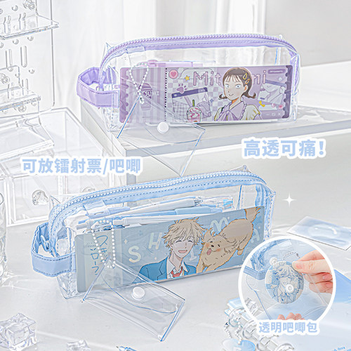 RosyPosy柔设透明笔袋渐变高颜值ins风文具盒痛包痛笔袋考试专用