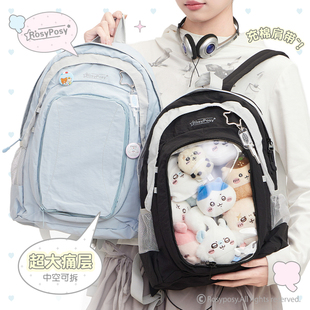 RosyPosy柔设书包女生小学生双肩背包高颜值ins小众追星痛书包初中女生大容量旅行轻便背包简约小书包双肩包