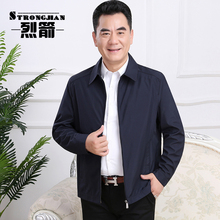 外套 商务夏季 休闲中年男装 薄款 新款 春秋季 翻领中老年人爸爸夹克衫