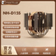 D15S 猫头鹰散热器 NOCTUA 回流焊6热管 静音CPU风冷双塔散热