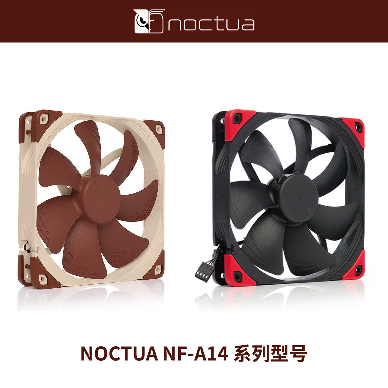 NOCTUACPU散热风扇静音PWM温控