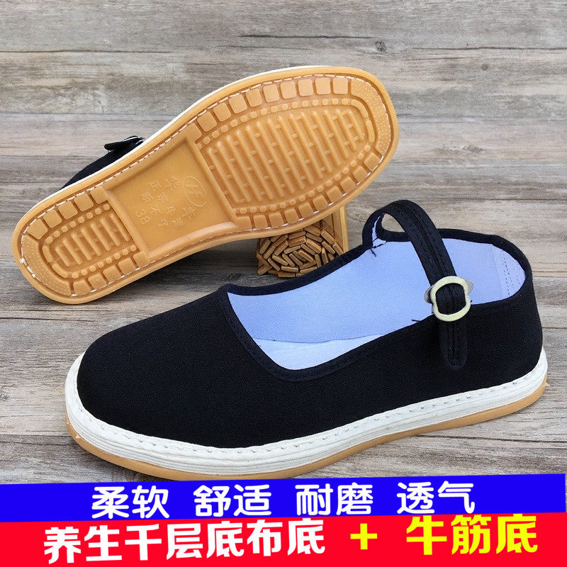 老北京厨房布底鞋防水透气