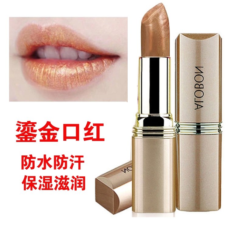 鎏金口红防水保湿滋润立体舞台妆演出豆沙红琉金流金色口红叠加色