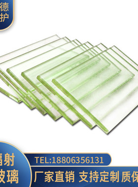 防辐射铅玻璃防辐射CTDR观察窗牙科定制圆形铅玻璃超厚超薄定制