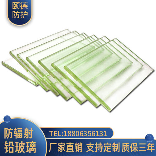铅玻璃窗防辐射铅玻璃CTDRX光