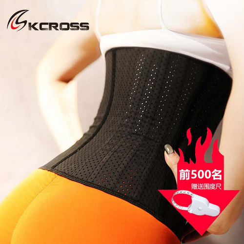 透气健身腰带运动束腰橡胶恢复薄