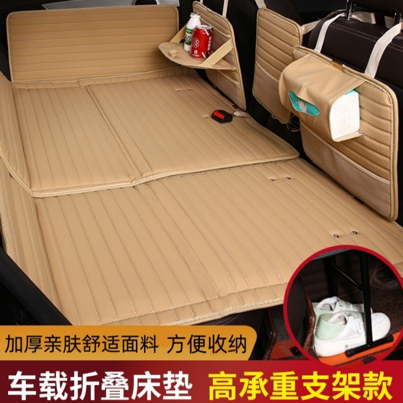 车载床垫后排轿车SUV后座床折叠非充气睡觉神器汽车内后排坐睡垫