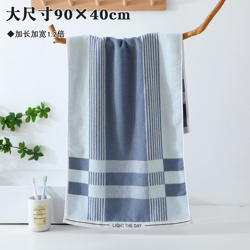 精梳棉加长加宽90cm吸水毛巾