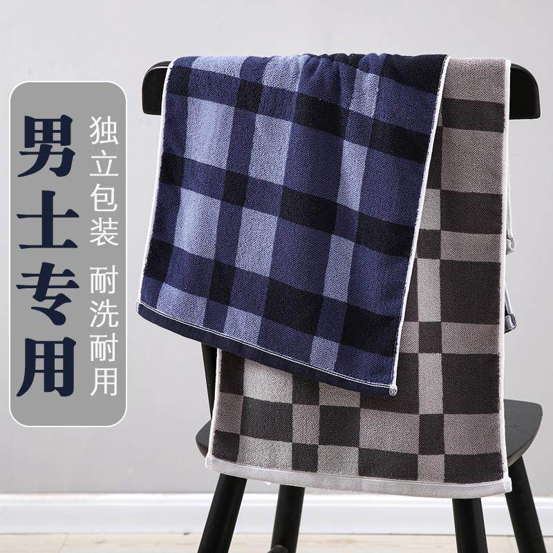 男士毛巾洗脸纯棉加厚家用吸水不掉毛面巾全棉不褪色成人专用手巾,居家布艺,毛巾/面巾,淘宝优惠券,粉丝福利购,淘宝优惠卷