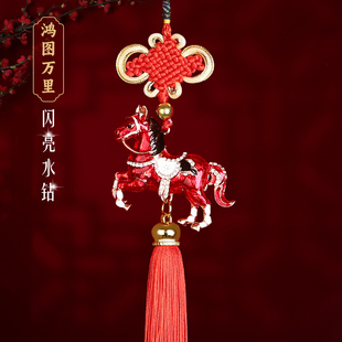 2026马年挂件汽车挂饰车挂合金镶钻马车内吊饰车载春节新年装饰品