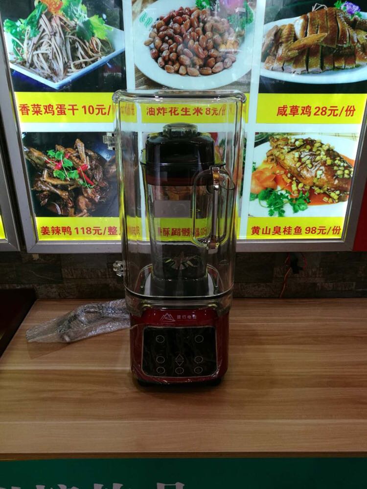 华之魅 多功能 破壁料理机 纤佳乐 全营养 大豆 酒店家用现榨无渣