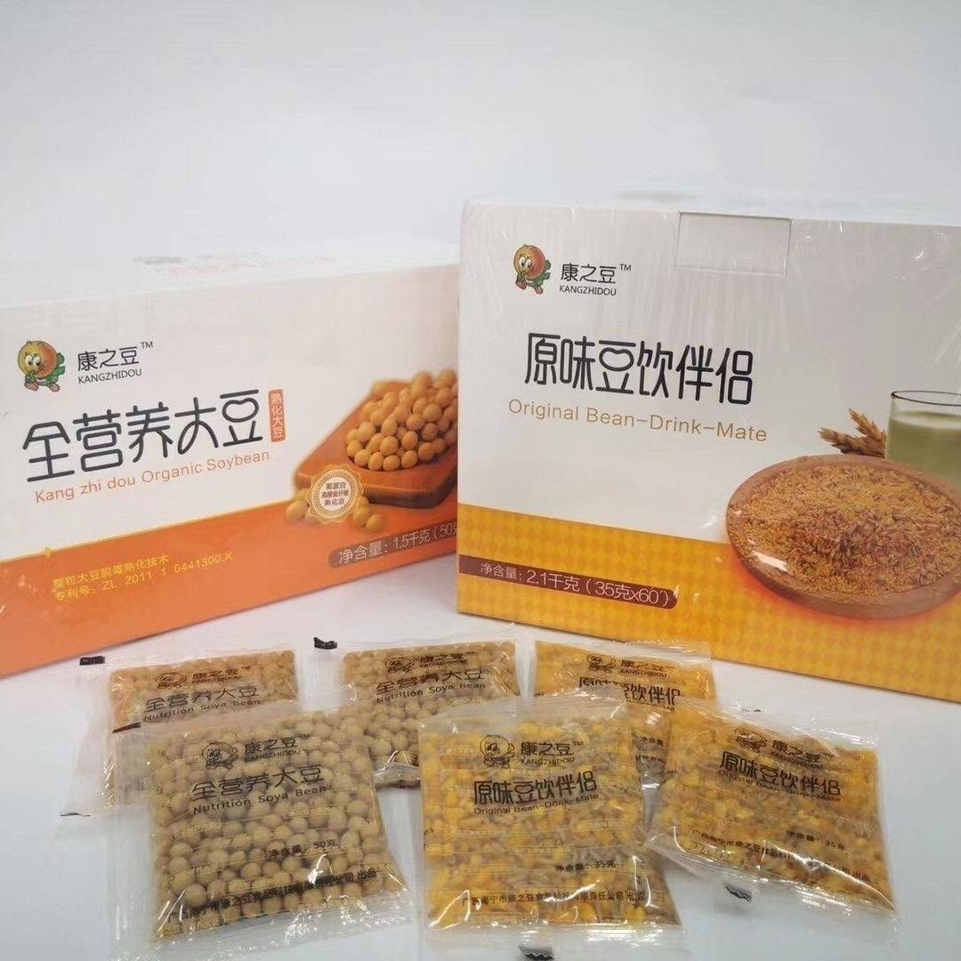 康之豆全营养大豆有机黄豆套装黑豆华之魅炎帝破壁料理机无渣