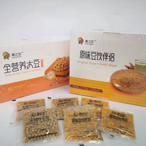 康之豆全营养大豆有机黄豆套装黑豆华之魅炎帝破壁料理机无渣