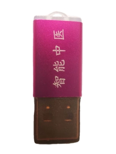 AI中医大脑智慧诊断系统智能辩证开方软件问诊止中医大经脉景仲景