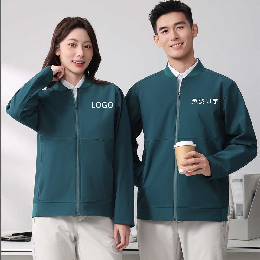 秋冬款工作服夹克定制logo男公司高管行政团体棒球服防水工装外套