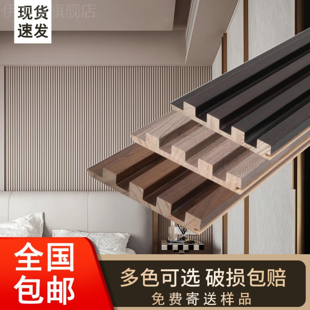 实木格栅电视背景墙装饰板凹凸形长城板卧室免漆生态木吊顶护墙板