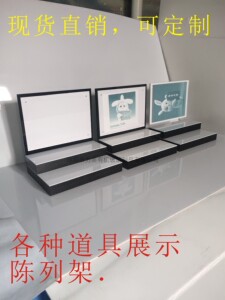 桌面化妆品展示架多层亚克力白色阶梯陈列架护肤品香水直播展示台