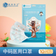 格林特卫儿童一次性卫生口罩防粉尘防尘防异味透气可爱卡通50只装