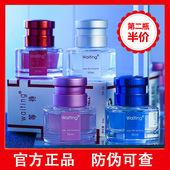 官方正品 派雅waiting等待香水自然男女士持久淡香白色学生花果香