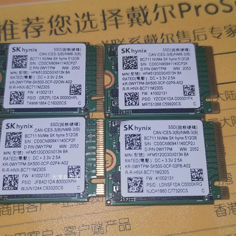 议价711 512g海力士固态硬盘 ssd nvme pcie 2230拆机原装正品