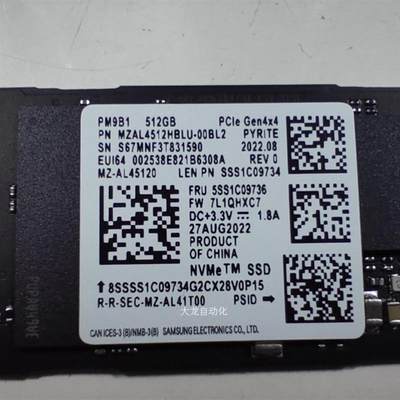 议价msung/ 512g pm9b1 ssd nvme pcie m.2 2242 固原装正品