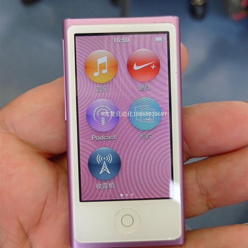 议价(议价)iPod nano7 A1446 16G原装正品