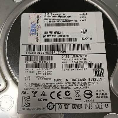 议价IBM 2TB 7.2K 3.5 3G SATA 45W5203 45W5204 44E9191原装正品