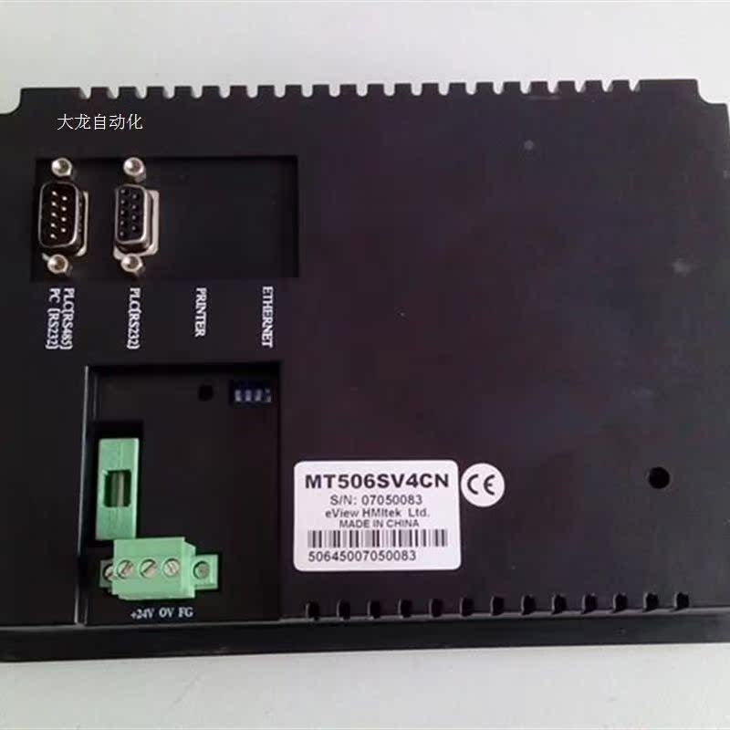 议价二手装触5摸屏 MT06SVC4N 已测试 原功能包原装正品 工业油品/胶粘/化学/实验室用品 工业润滑油 原图主图