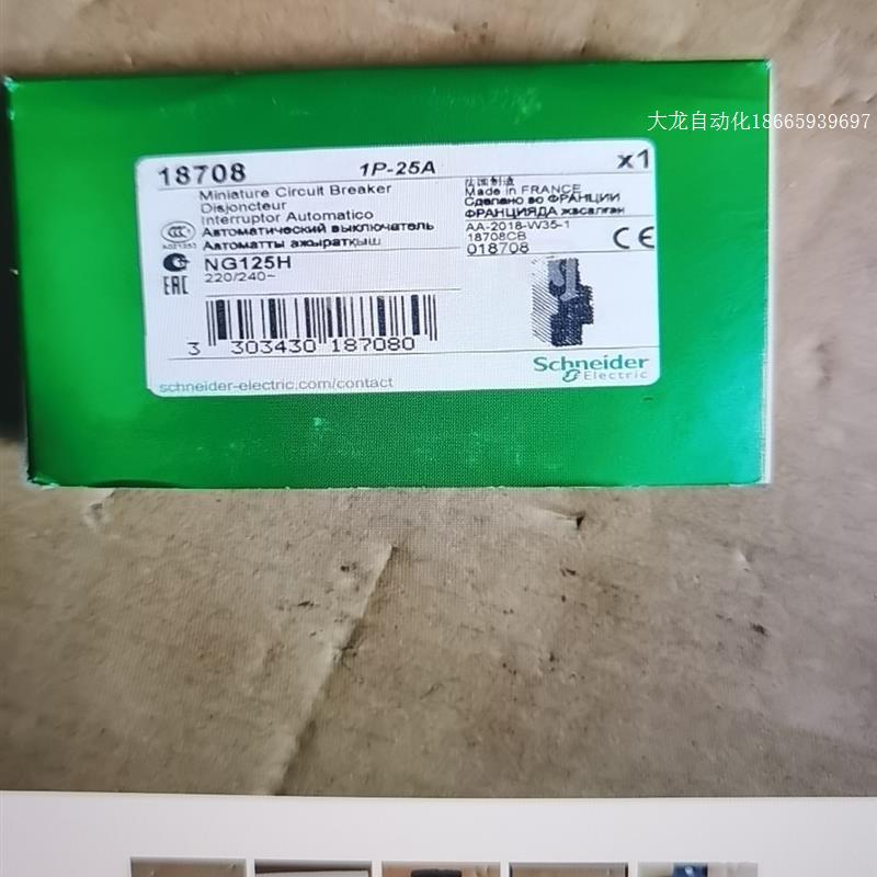 议价(议价)Schneider高分段微型断路器 NG125H 1P C原装正品