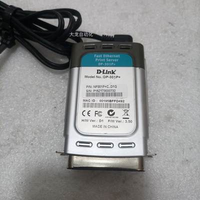 议价(议价)DLINK DP-310 并口网络打印服务器 DP-301P原装正品